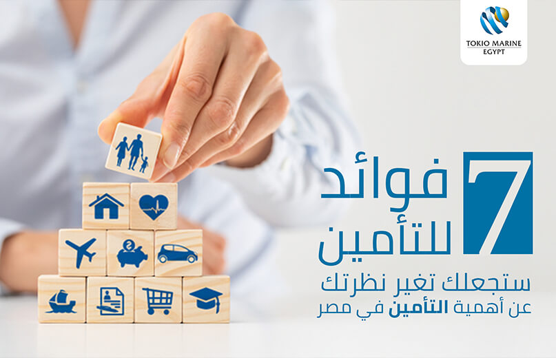 insurance benefits